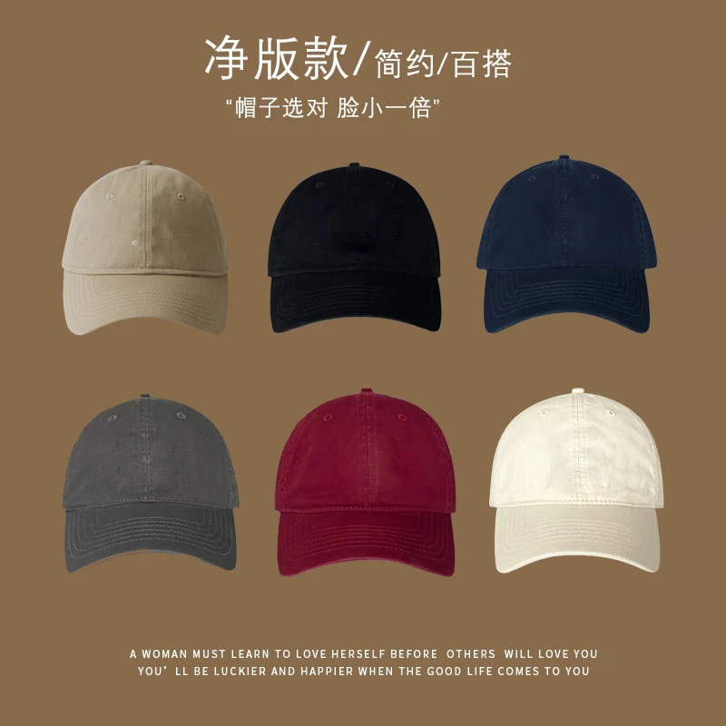 【净版软顶款】棒球帽简约净版鸭舌帽男女通用韩版纯色ins复古