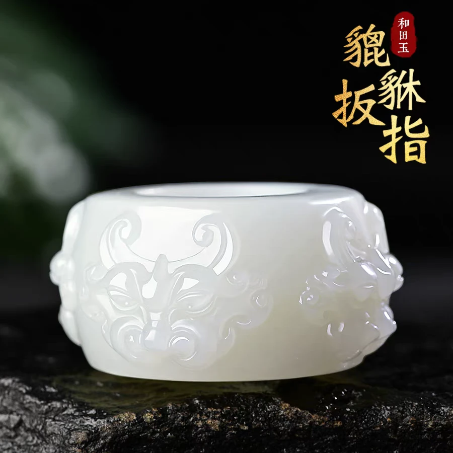 和田玉白玉貔貅扳指男款新疆玉石指环霸气瑞兽大拇指戒指文玩玉器