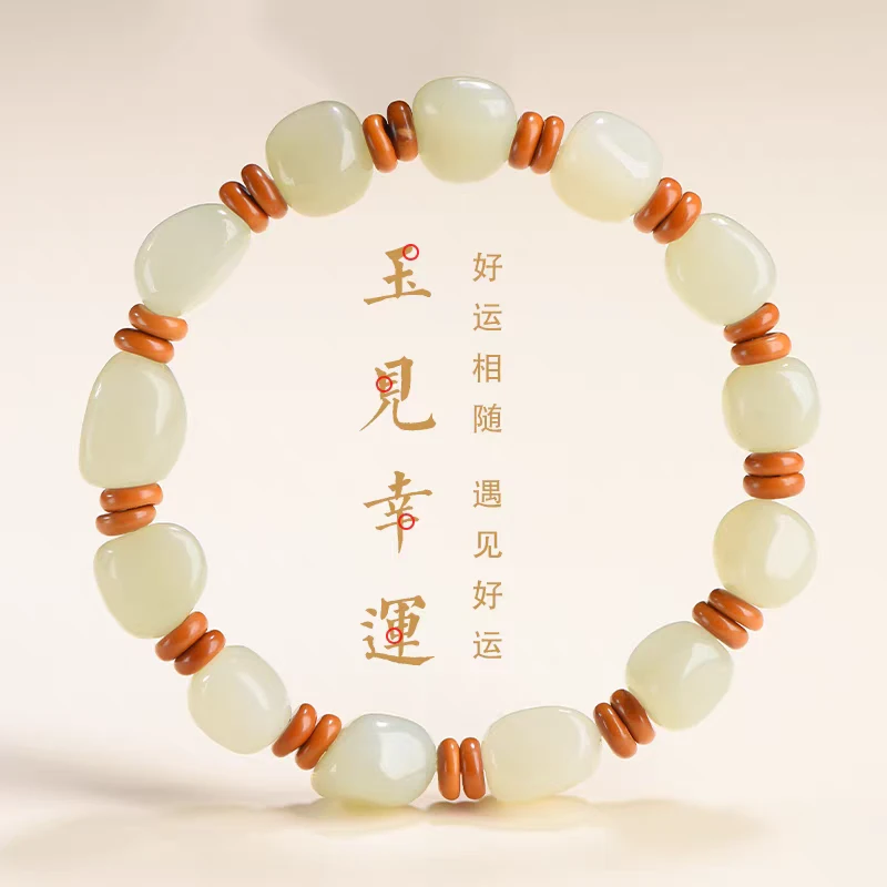 保真天然和田玉手串女文玩玉石手链本命年情侣男款送女友闺蜜正品