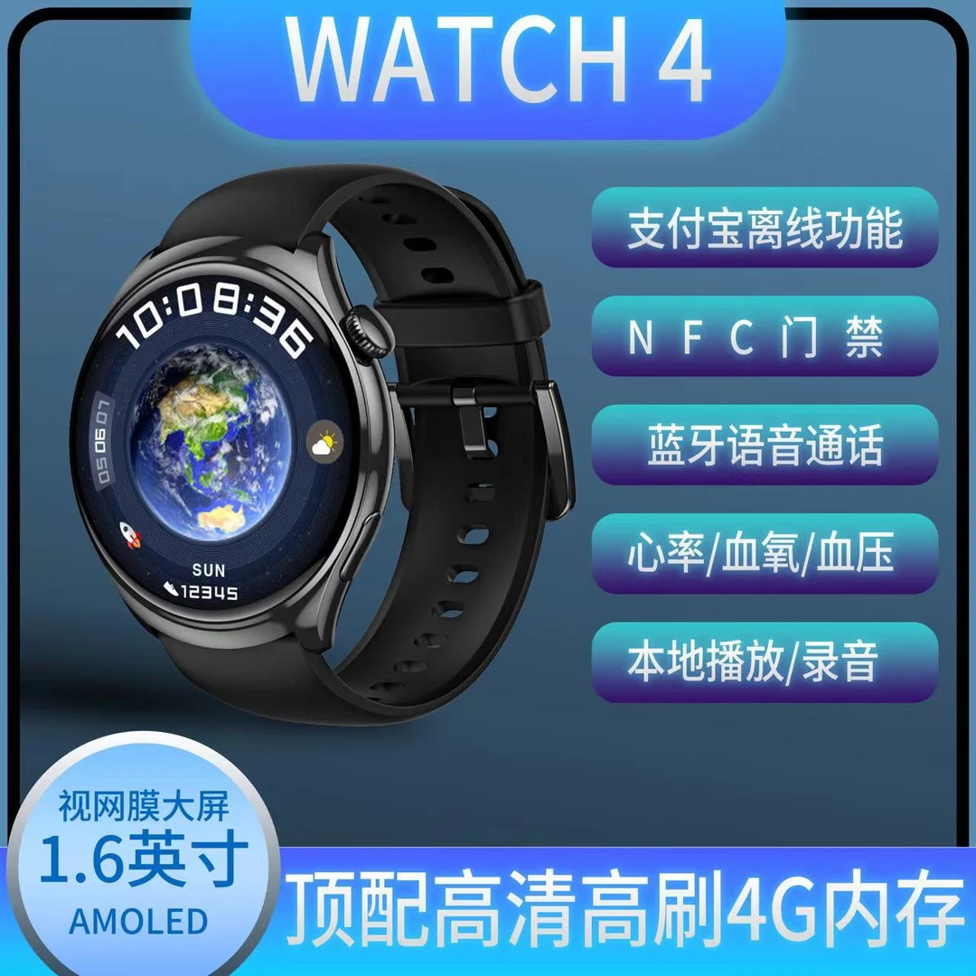 【爆款Watch4顶配】Z录音本地音乐高清多功能智能手表运动健康手环