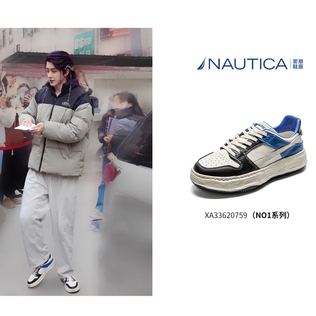 nautica/诺帝卡小众潮鞋时尚透气潮情侣款百搭厚底运动小白鞋