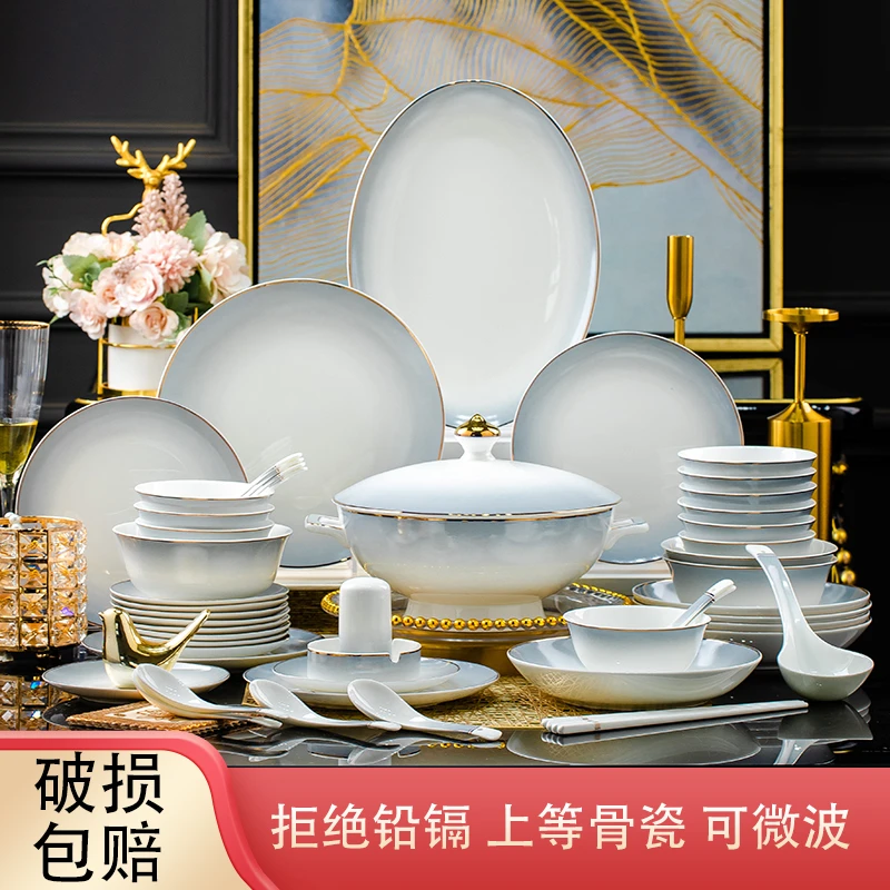 腾河【渐变灰70头】骨瓷景德镇简约轻奢家用高档陶瓷碟碗盘餐具套装