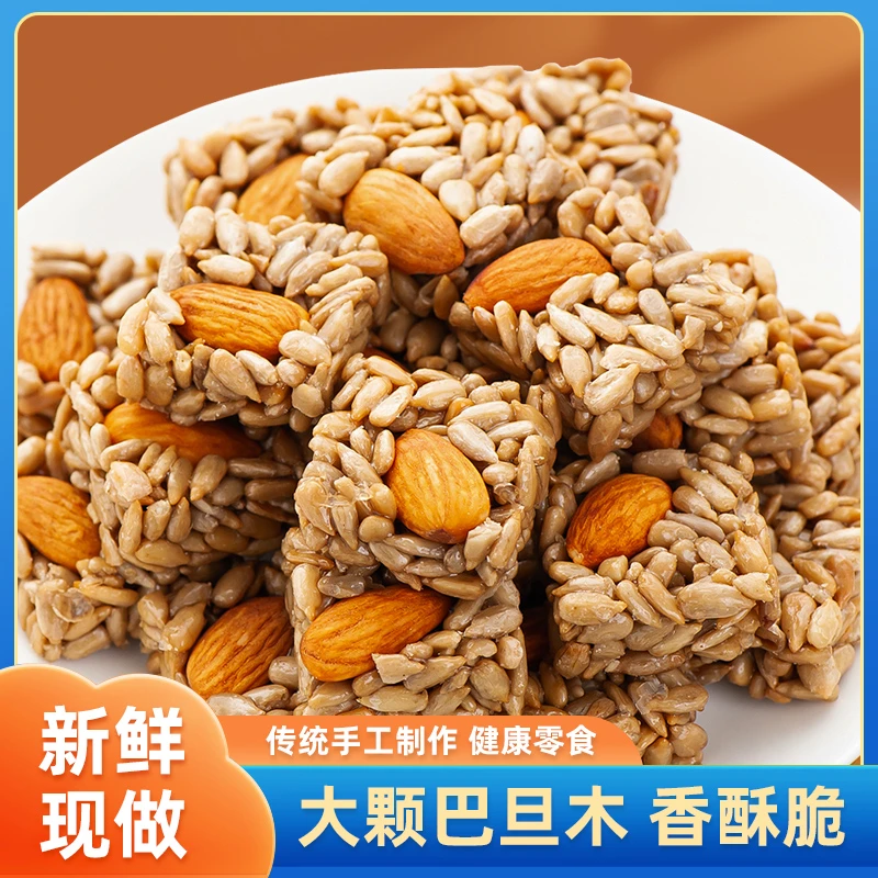 巴旦木仁葵花籽坚果酥瓜子酥特产干果好吃的休闲小零食优质