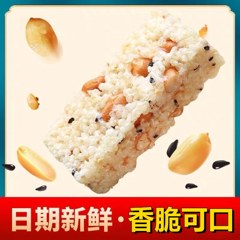 米花糖米花酥小米酥传统糕点休闲零食超市食品江西特产