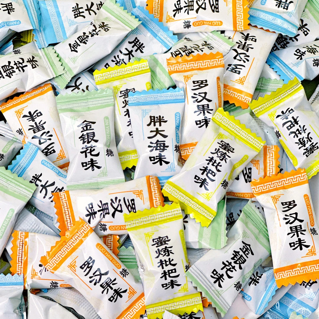 金银花胖大海罗汉果枇杷薄荷清凉润喉糖果口气清新小零食独立包装