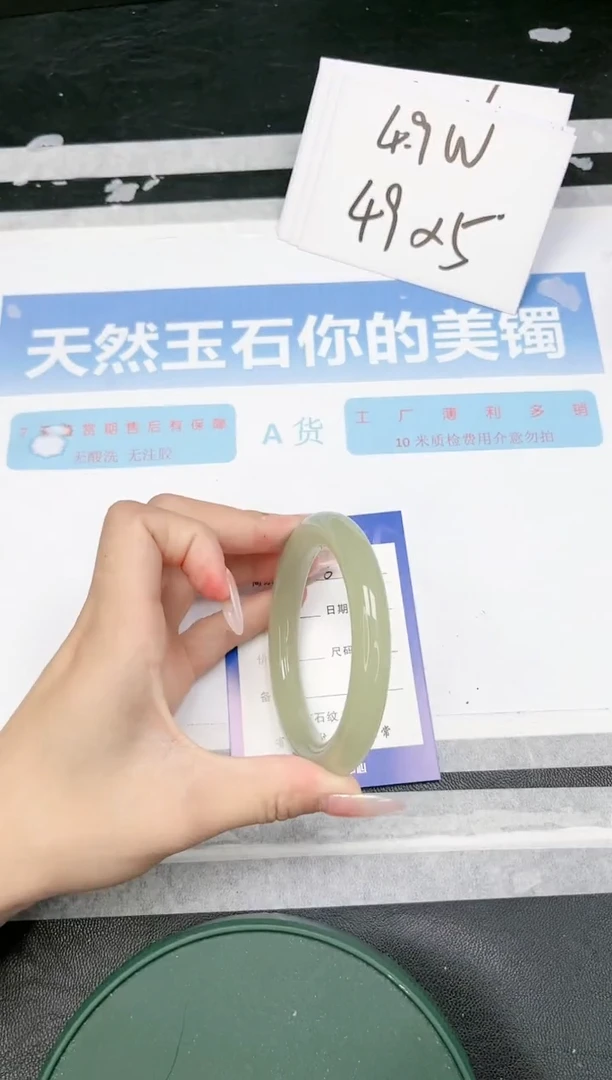 【闪购商品】石英质玉手镯未镶嵌Q216-56.7