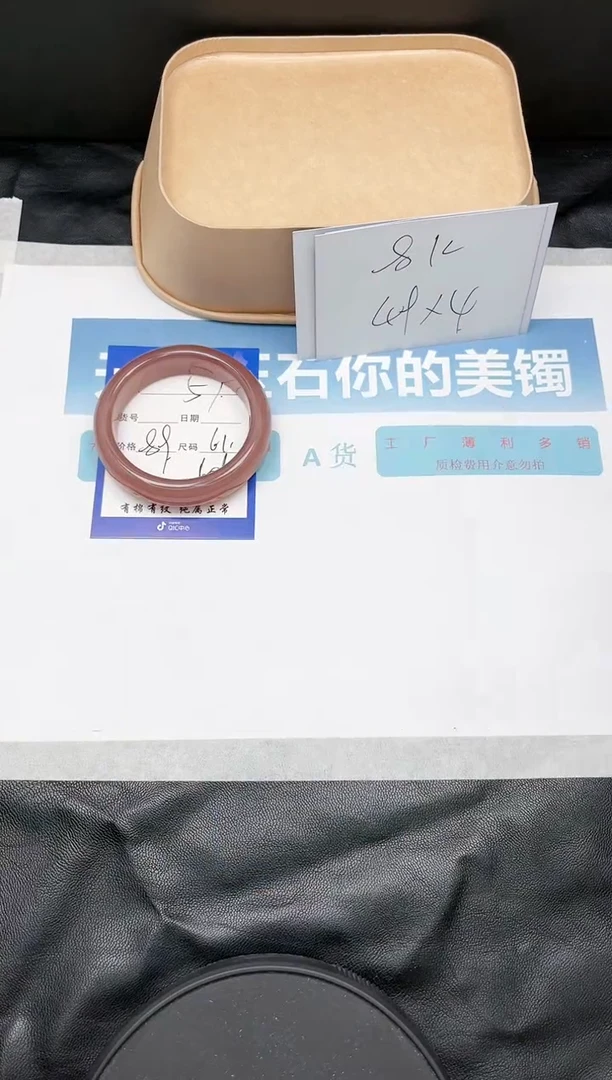 【闪购商品】石英质玉手镯未镶嵌57-61