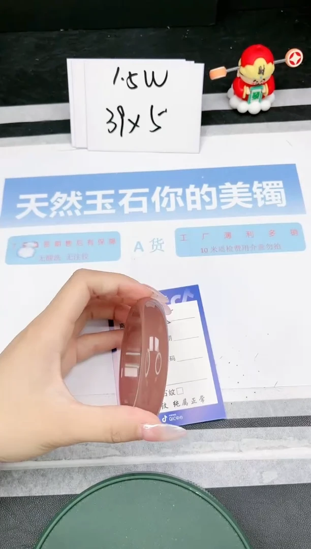 【闪购商品】石英质玉手镯未镶嵌K56-57.8