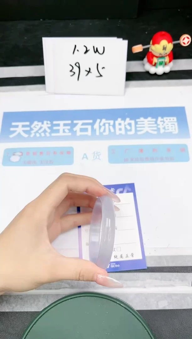 【闪购商品】石英质玉手镯未镶嵌K52-55.4