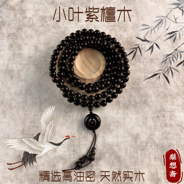 印度小叶紫檀木合集