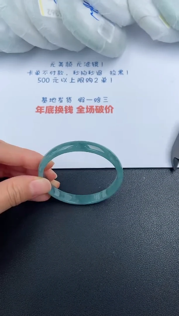 【闪购商品】翡翠手镯未镶嵌51+