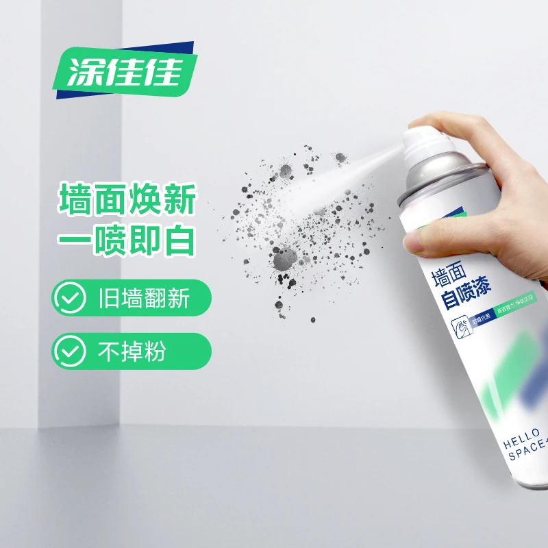 涂佳佳墙面自喷漆水性白色哑光墙面翻新防霉墙面修补遮盖脏污环保