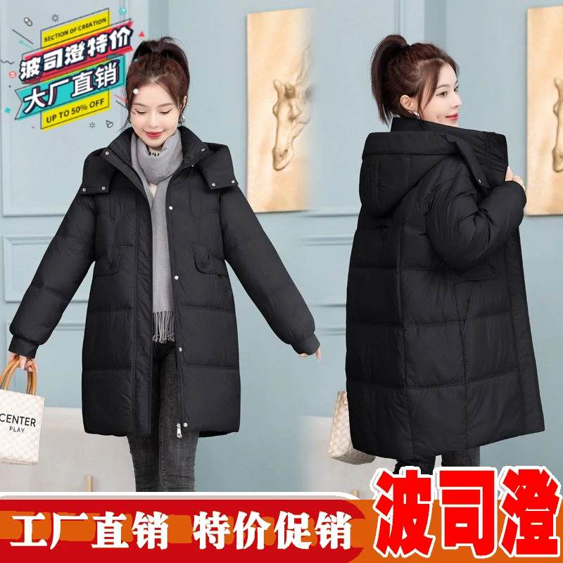 2023羽绒服新款爆款女中长款长过膝年小个子品牌加厚保暖外套冬