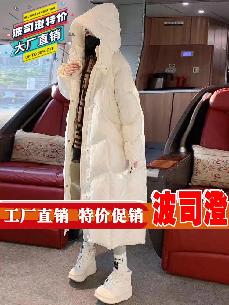 波司澄羽绒服新款爆款白色过膝长款女冬装时尚设计师款连帽拉链面