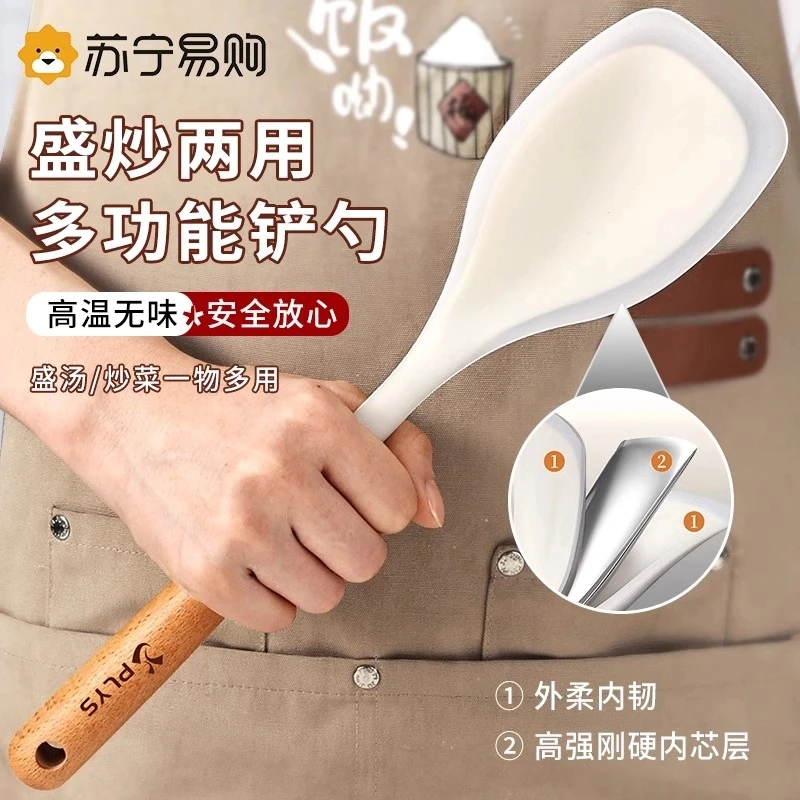 德国铂金硅胶多用铲不粘锅专用锅铲家用耐高温炒菜铲子食品级厨具