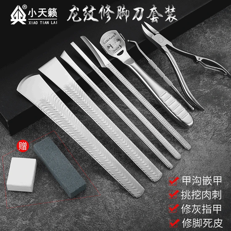 专业技师用修脚刀套装扬州三把刀甲沟灰指甲炎专用工具去死皮单件