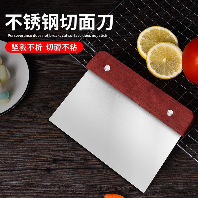 肠粉专用刮刀家用不锈钢加厚切面刀烘焙切面团刀商用工具多功能H