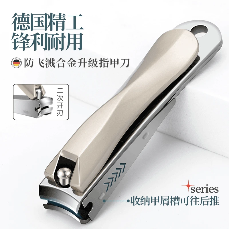德式剪指甲刀防飞溅剪指甲钳大号平口斜口高档修脚工具家用修甲