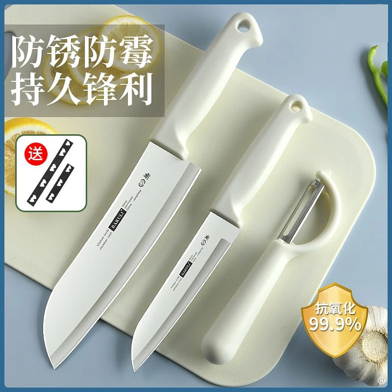 德式辅食水果刀家用不锈钢小刀锋利高硬度瓜果刀削皮刀宿舍用学生