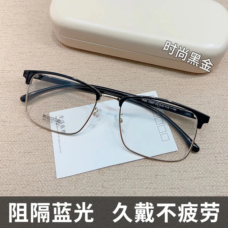 复古防蓝光近视眼镜男款可配有度数时尚韩版方框平光素颜眼睛架女