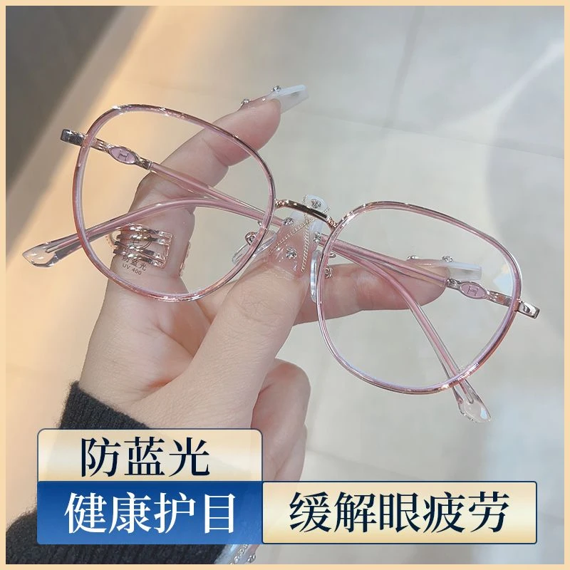 防蓝光近视眼镜框架女韩版潮网上可配有度数超轻圆脸素颜显瘦眼睛