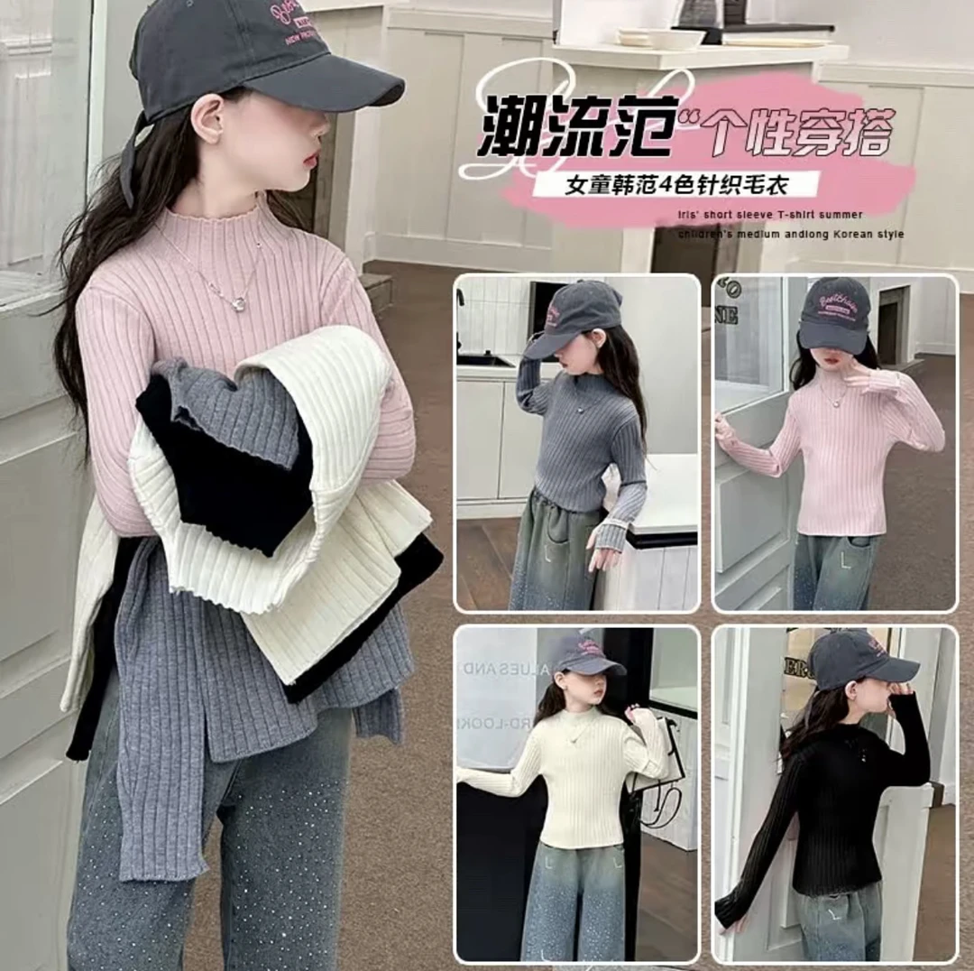 女童百搭毛衣2025秋冬新款洋气女孩针织打底衫韩版百搭上衣时尚潮