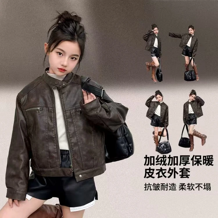 女童外套冬款2024新款皮衣冬装女孩儿童加厚加绒皮夹克机车服童装