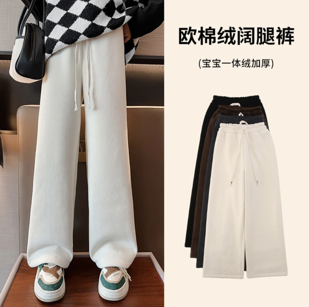 女童阔腿裤2024秋冬新款中大童加厚加绒条绒裤洋气时髦百搭休闲裤