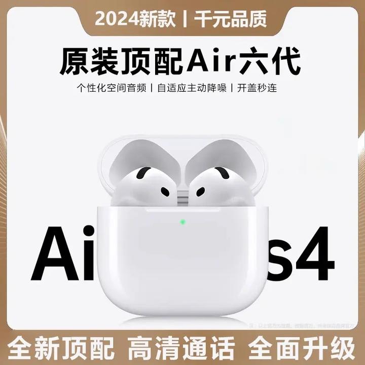 全新六代耳机无线蓝牙半入耳高清超长续航运动跑步适用于苹果安卓