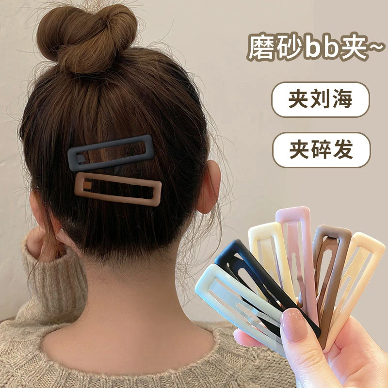 （8件套）磨砂BB夹侧边刘海夹碎发夹（新娘头饰）