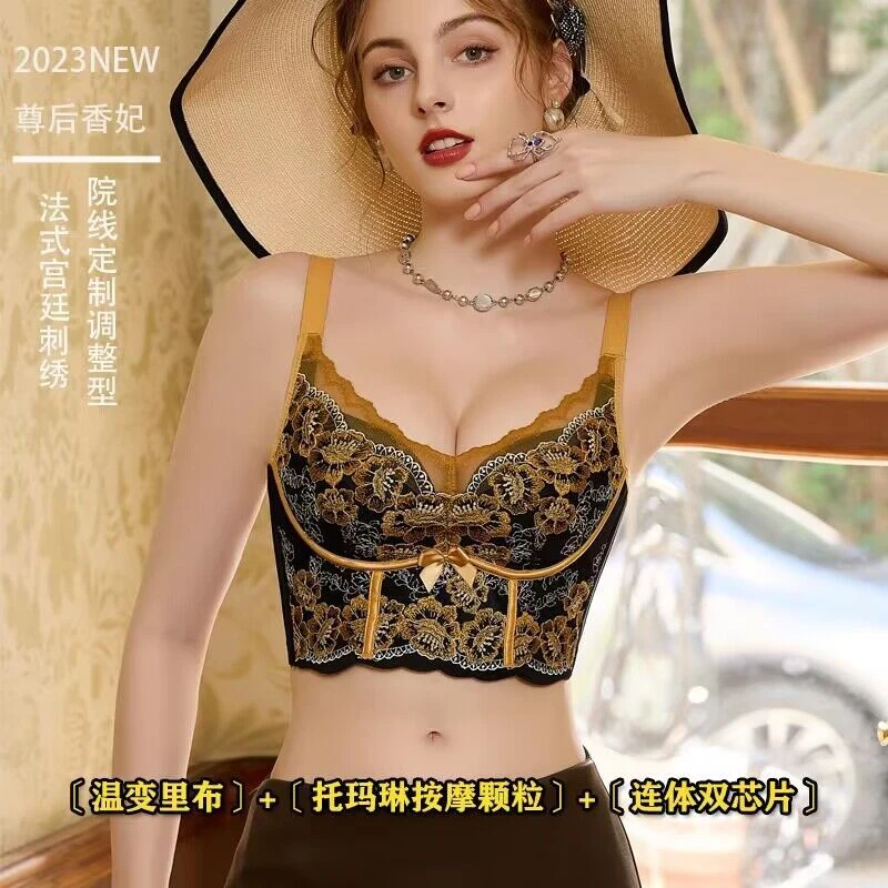 尊贵香妃升级款调整型养护内衣女无钢圈收腹聚拢文胸收副乳胸罩