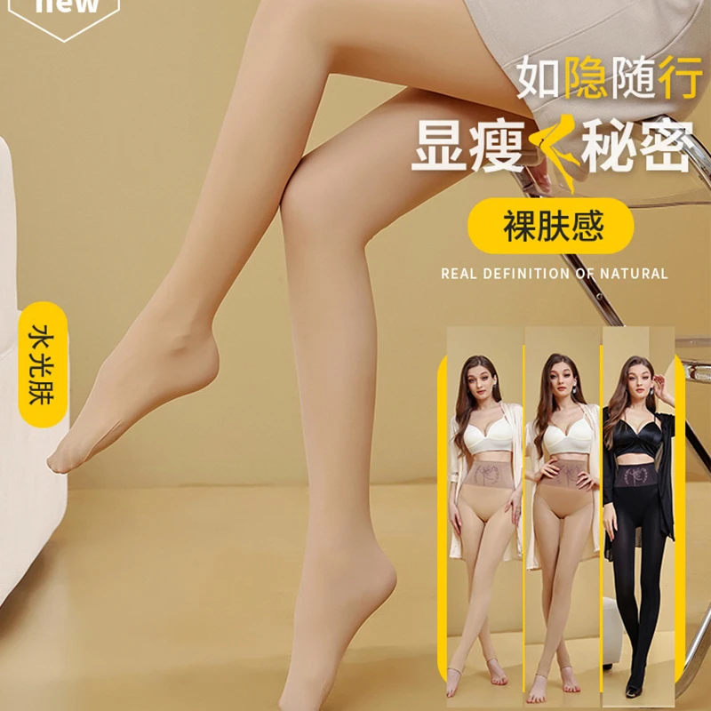 光腿神器水光透肤袜天使幂式黑丝一体打底裤提臀高腰连袜裤外穿瘦