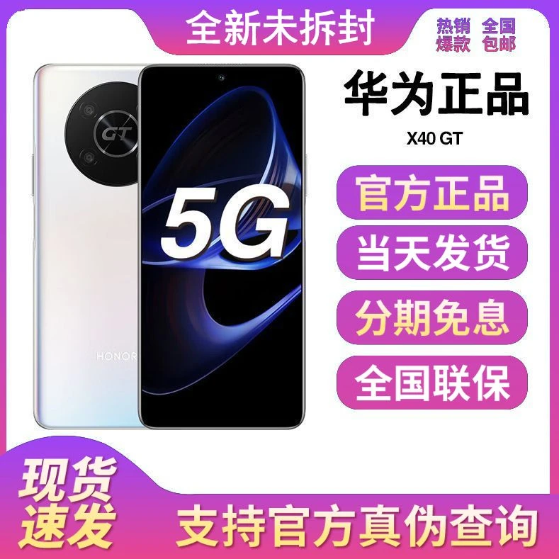 全新未拆封正品华为 Mate50 5G全网通 66W快充拍照游戏手机