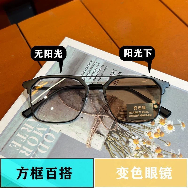 半框近视可配近视眼镜眼镜近视男款眼镜可变色黑色防蓝光防紫外线