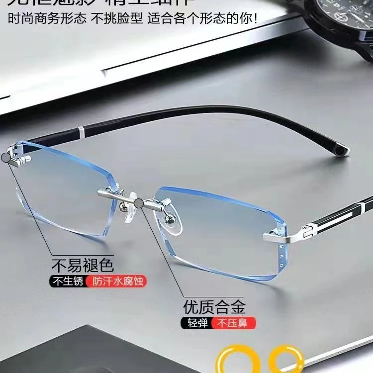 高端配近视眼镜男超轻无框护目防蓝光眼镜女平光大脸散光变镜成品