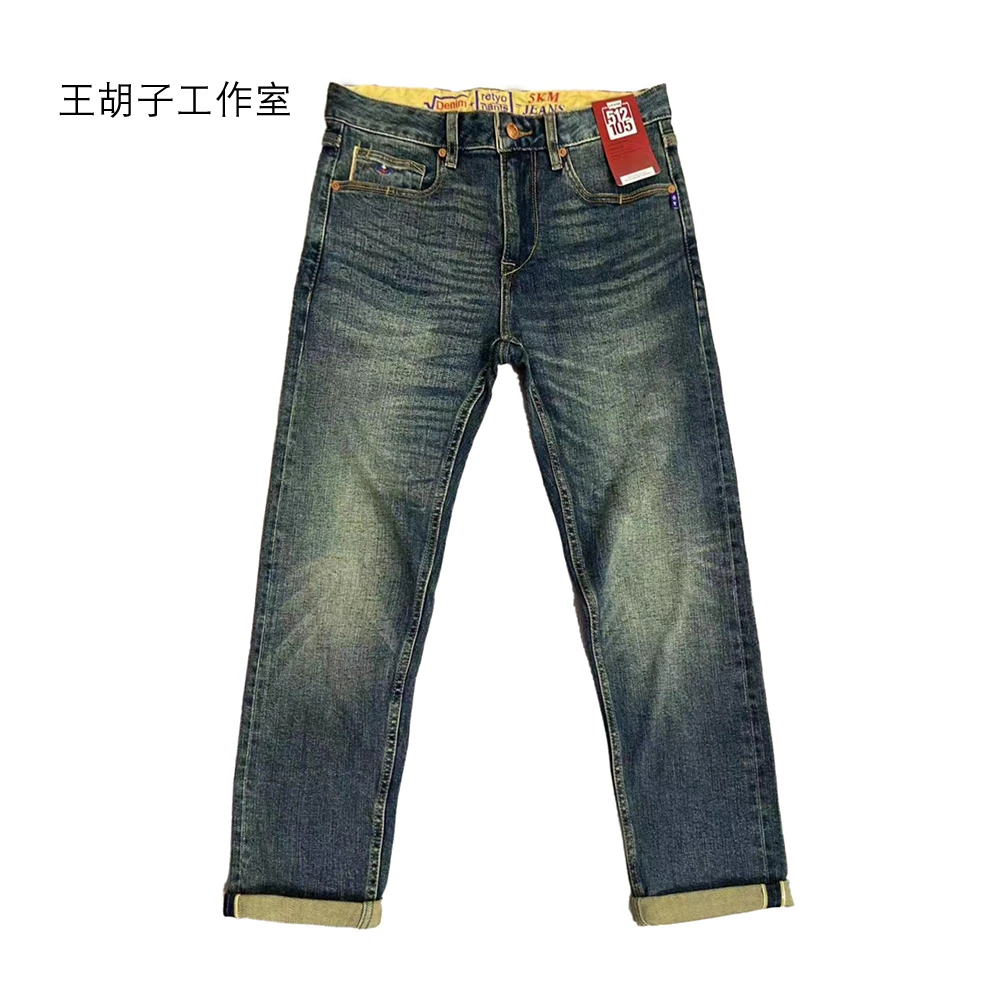 12.5oz春夏款赤耳丹宁牛仔裤经典512合体直筒裤潮流百搭1071