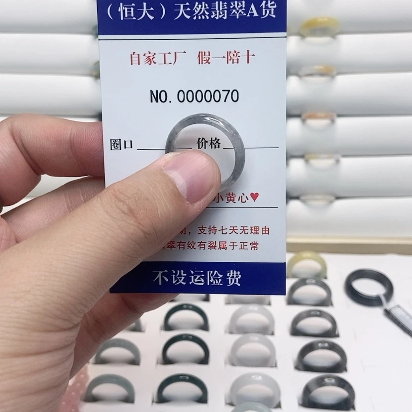 【闪购商品】翡翠戒指未镶嵌?***兵070