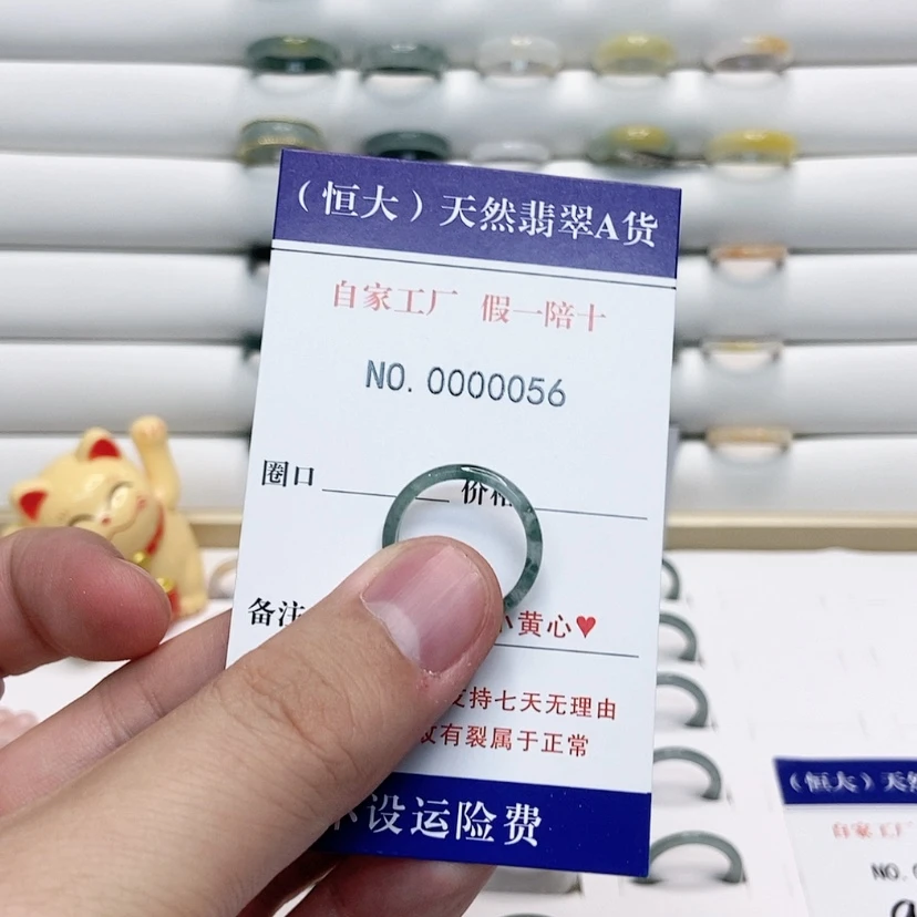 【闪购商品】翡翠戒指未镶嵌福*多056
