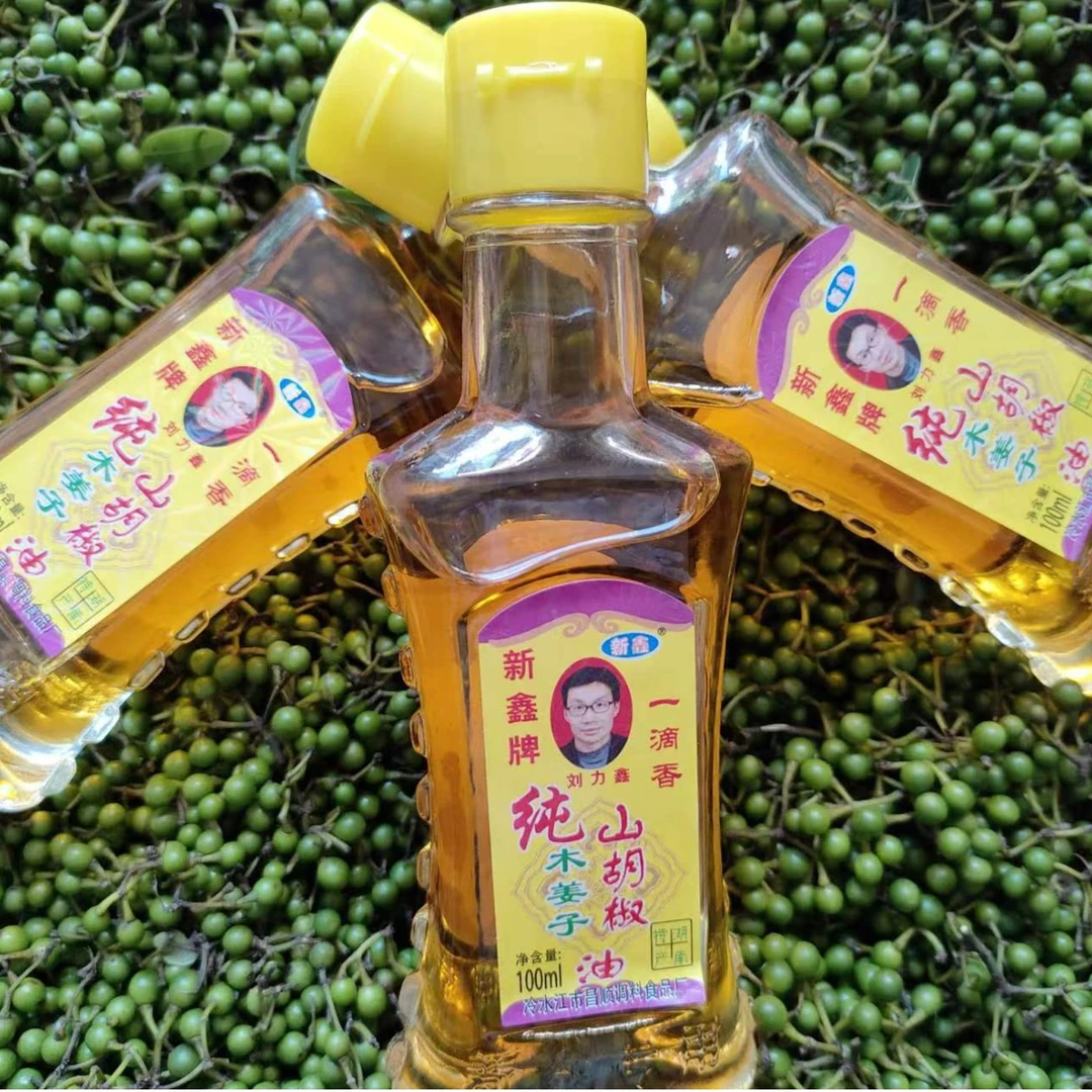 湖南特产新鑫山胡椒油木姜子油山苍子油100毫升玻璃瓶装