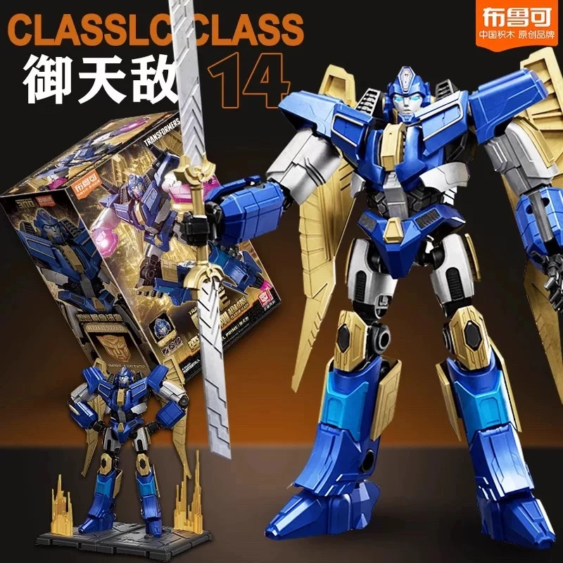 布鲁可变形金刚超越版起源御天敌正版拼装手办模型积木摆件男玩具