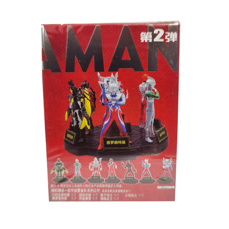 添乐卡通王奥特世界赛罗警备队奥特曼果汁软糖随机赠一奥特英雄