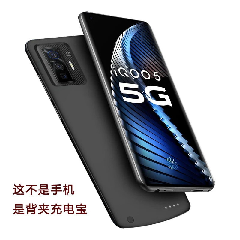 背夹充电宝适用红米9note8/7/6A/5/K20/无线一体电池便携快充防摔