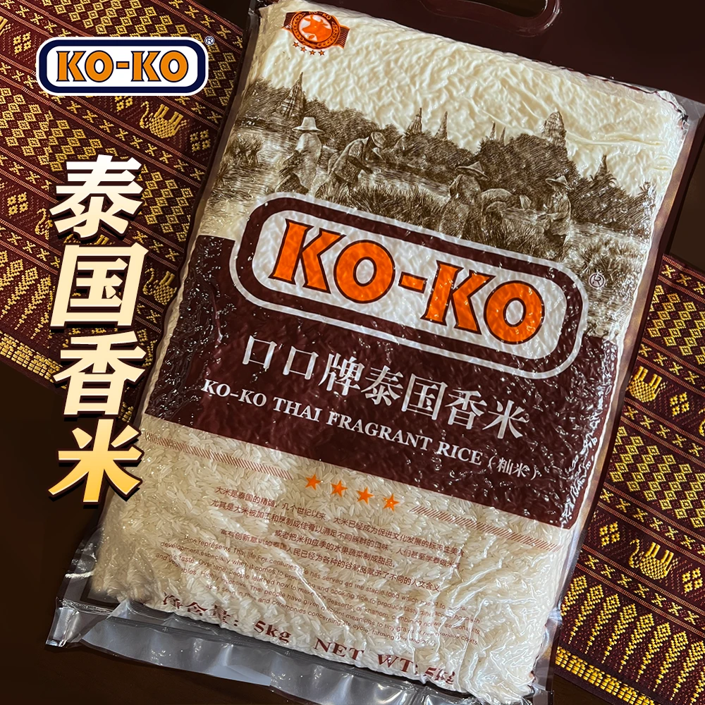 KO-KO/口口泰国香米5KG原粮进口正宗长粒香大米炒饭生态香米
