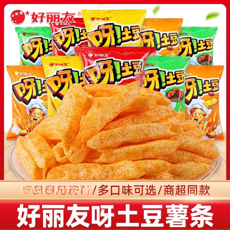 新疆包邮呀！土豆40g/袋麻辣小龙虾味/番茄味/里脊牛排味/