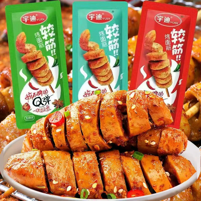 【网红零食】宇迪烤面筋串香辣即食零食麻辣小吃五香烧烤面筋制品