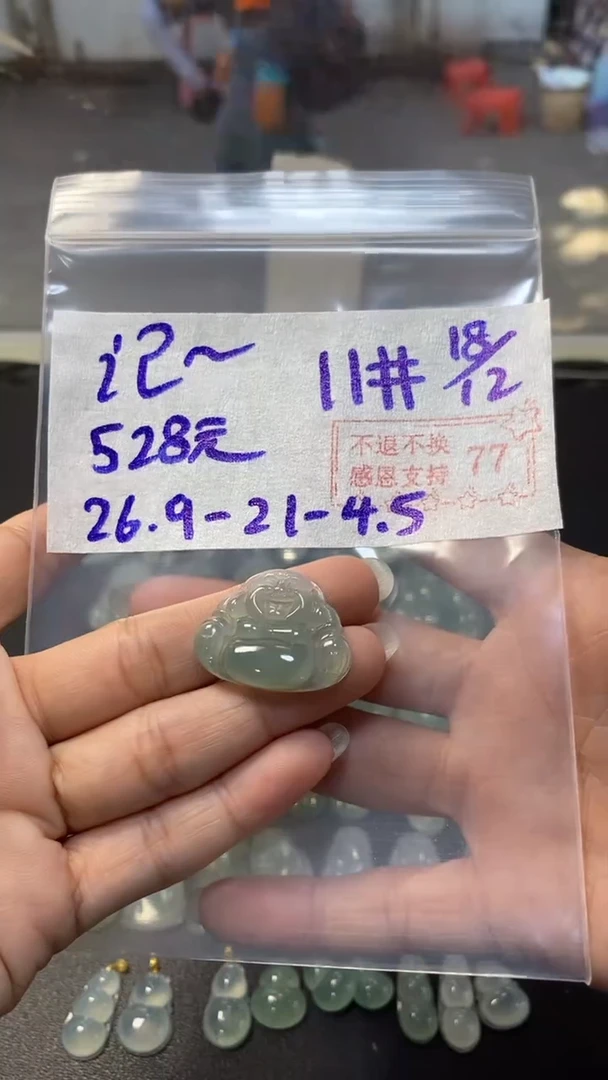 【闪购商品】定制翡翠未镶嵌翡翠