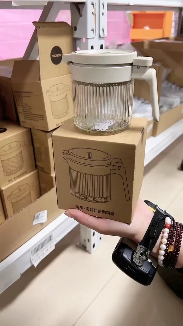 【闪购商品】美东调料瓶-白*2