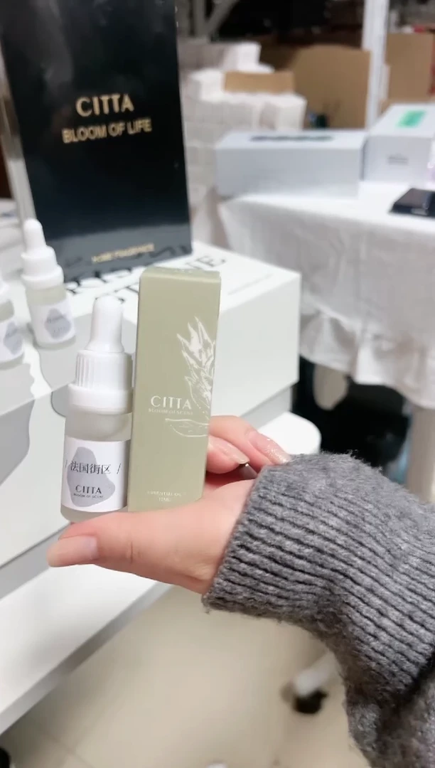 【闪购商品】西苔-精油补充液-法国街区10ML*2