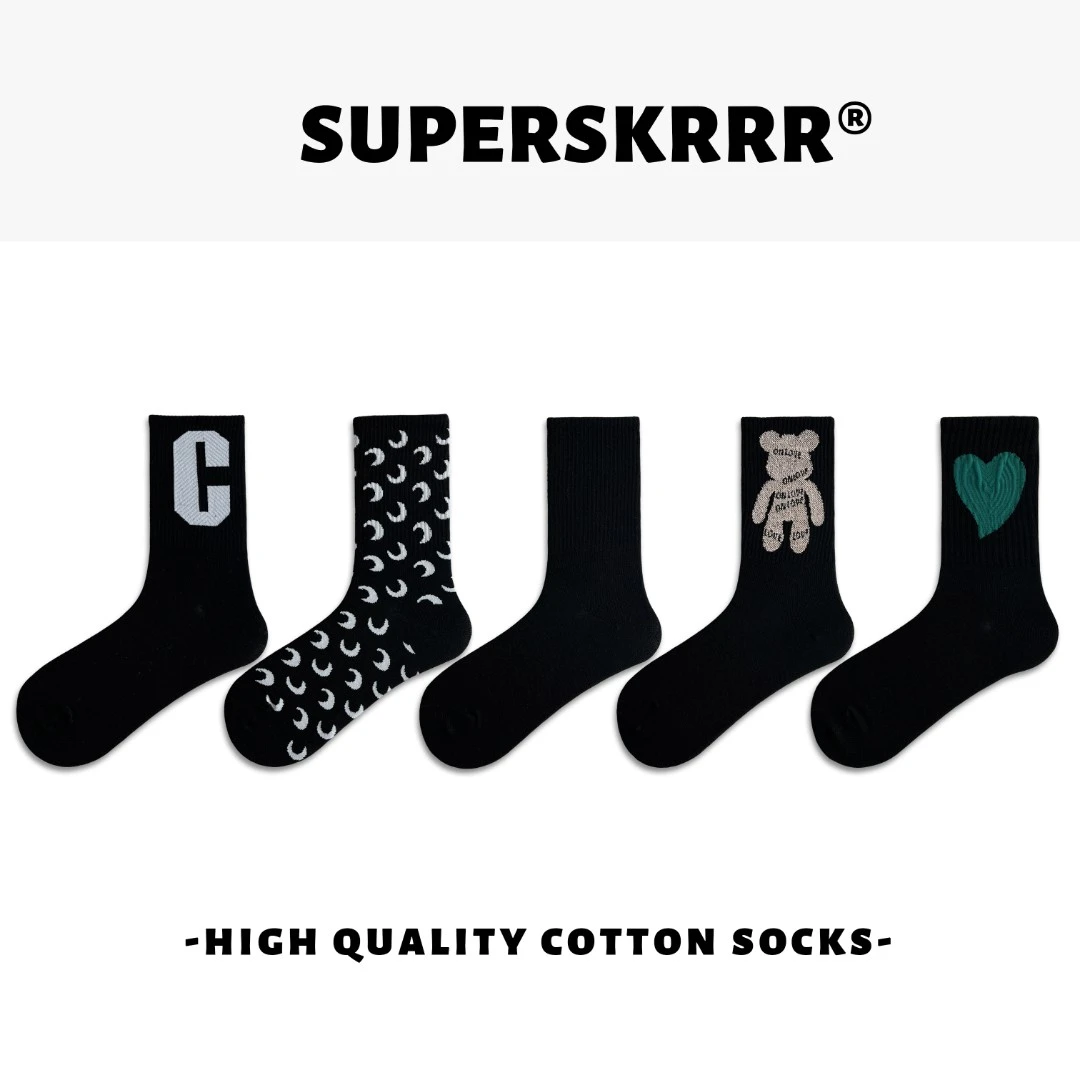 SuperSkrrr【5双装】黑色百搭中筒袜ins袜子女运动棉袜长袜