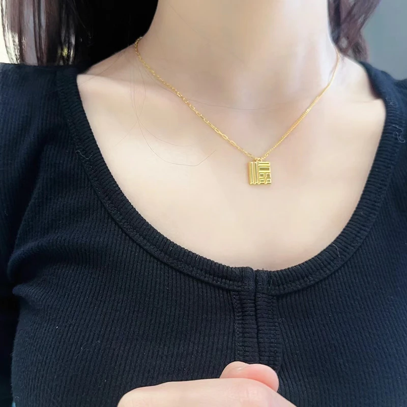 钛钢项链 新品福牌项链女镀18K金福字锁骨链传福气质轻奢精致配饰